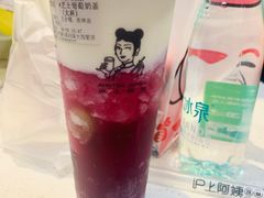 芝士葡萄奶盖-沪上阿姨·精选茶饮(深大西丽店)