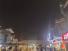 -东西巷