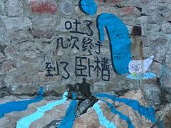 -东极岛景区