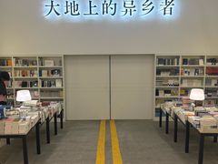 -先锋书店(五台山总店)