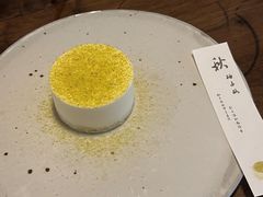 -元古雲境(太古里店)