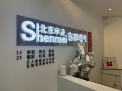 -审美HAIRSALON