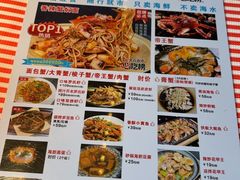 -永信海鲜(群星城店)