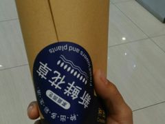 -鹿岛会员店 (龙湖三千集天街店)