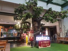 -木子塘汗蒸生活馆(财富港店)