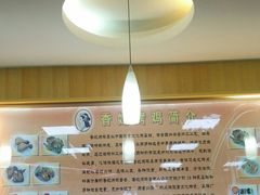 -香妃烤鸡(新奥店)