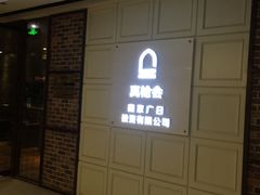 -真枪会射击俱乐部(河西中央公园店)