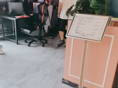 -小魔虎电竞馆·二进制店