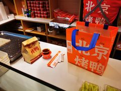 -蔓姐北京烤鸭(芙蓉广场店)