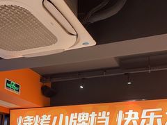 -宝记烧烤·碳锅羊肉·羊蝎子火锅·夜食社(文体路创始店)