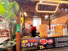 -聚福宝合苑食府(南头镇店)