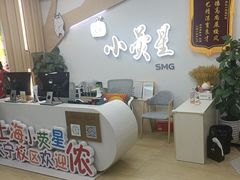 -小荧星艺校(大宁分校)
