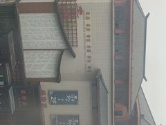 -青水瓦台汤泉(未央店)