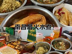 -胖子水煮(铁路三村无任何分店)