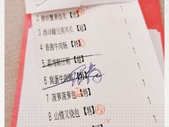 -汤臣·空中餐厅·严选粤菜(石湾世博广场店)