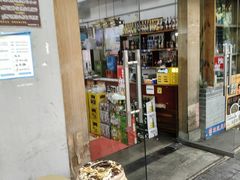 -瓦房兔(璧山店)