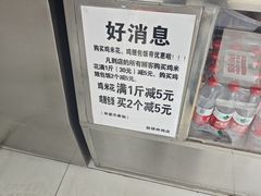 -新桥炸鸡店(中昂时代广场店)