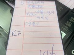 -师傅仔美食(东华老店)