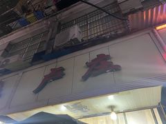 -卢庄(江汉路店)