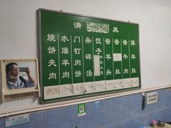 -永盛斋小吃(故宫店)