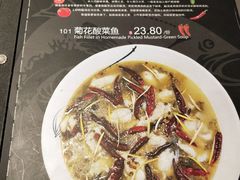-渝人码头 川菜店 Chungking Szechuan Cuisine