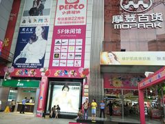 -1点点(岗顶店)