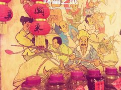 -闯关东东北农家菜(崂山石老人店)