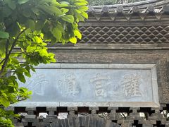 -朱家花园