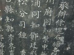 android_upload_pic-海神庙