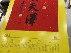 -杭州西湖银泰百货