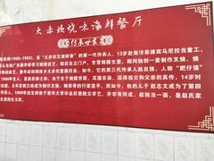 -大赤坎肥仔强烧味海鲜餐厅(大赤坎店)