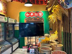 -蜀川川破店·江湖菜·烧烤(北京首店)