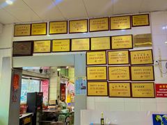 -易记皮肚面(明瓦廊店)