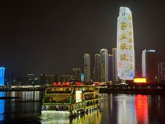 -中国宜宾·长江地标广场