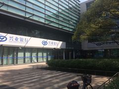 -兴业银行(上海五角场支行)