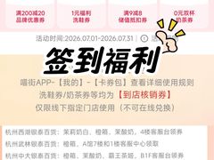 -杭州西湖银泰百货