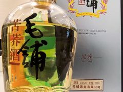 -谢先生酒店·椒宴集(黄鹤楼店)