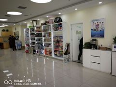 -美联众合动物医院·24h京西诊疗中心