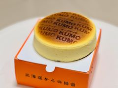 -KUMO KUMO甜品·冰淇淋(深圳壹方城店)