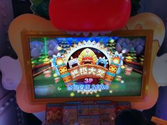 -反斗乐园(领展中心城店)