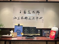 -墨泉峰味(润和国际广场店)