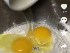 -鲍师傅糕点(虹口龙之梦店)