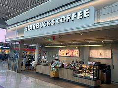 -星巴克(成都机场T2店)