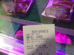 -西小排(来福士广场店)