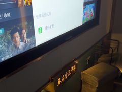 -蓉府金足印象(新城市广场26分店)