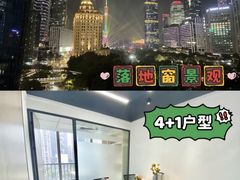-广州银行大厦