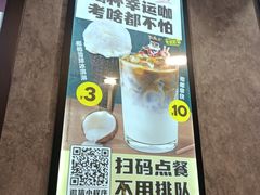 -幸运咖(公园茂直营店)