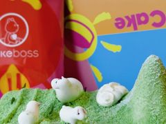 -CAKE BOSS 蛋糕老板(西单君太百货店)