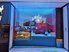 -阿里疆Alijiang·丝路美食·异域风情·清真(长楹天街店)