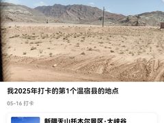 -新疆天山托木尔景区·大峡谷